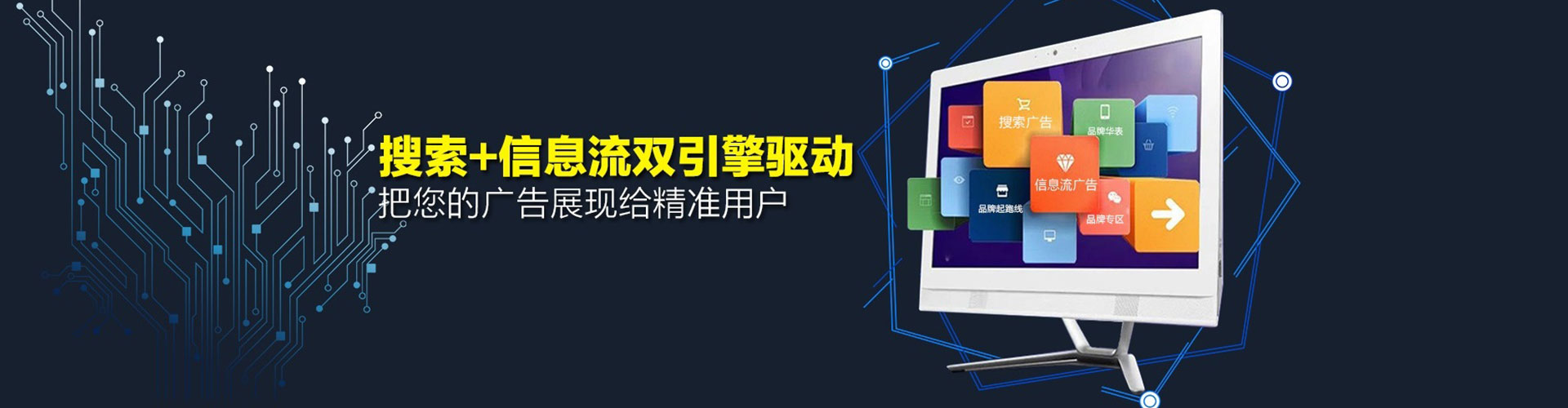 准格尔旗谷歌竞价